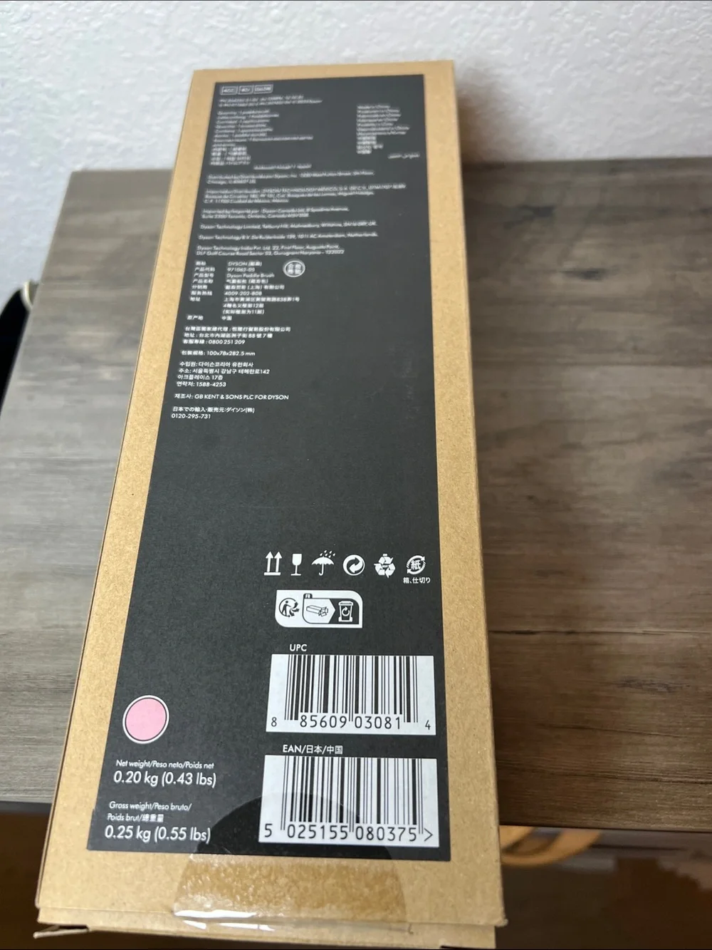 Dyson Paddle Brush Rose Gold